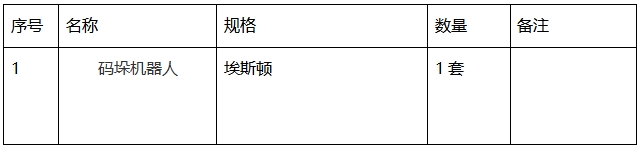 ΢ÐŽØÍ¼_20250319161639.png ΢ÐŽØÍ¼_20250319161639.png