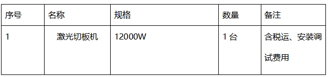 ΢ÐŽØÍ¼_20250623134010.png ΢ÐŽØÍ¼_20250623134010.png