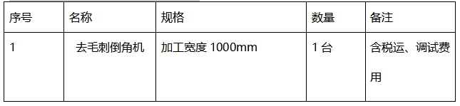 ΢ÐŽØÍ¼_20250623134528.png ΢ÐŽØÍ¼_20250623134528.png